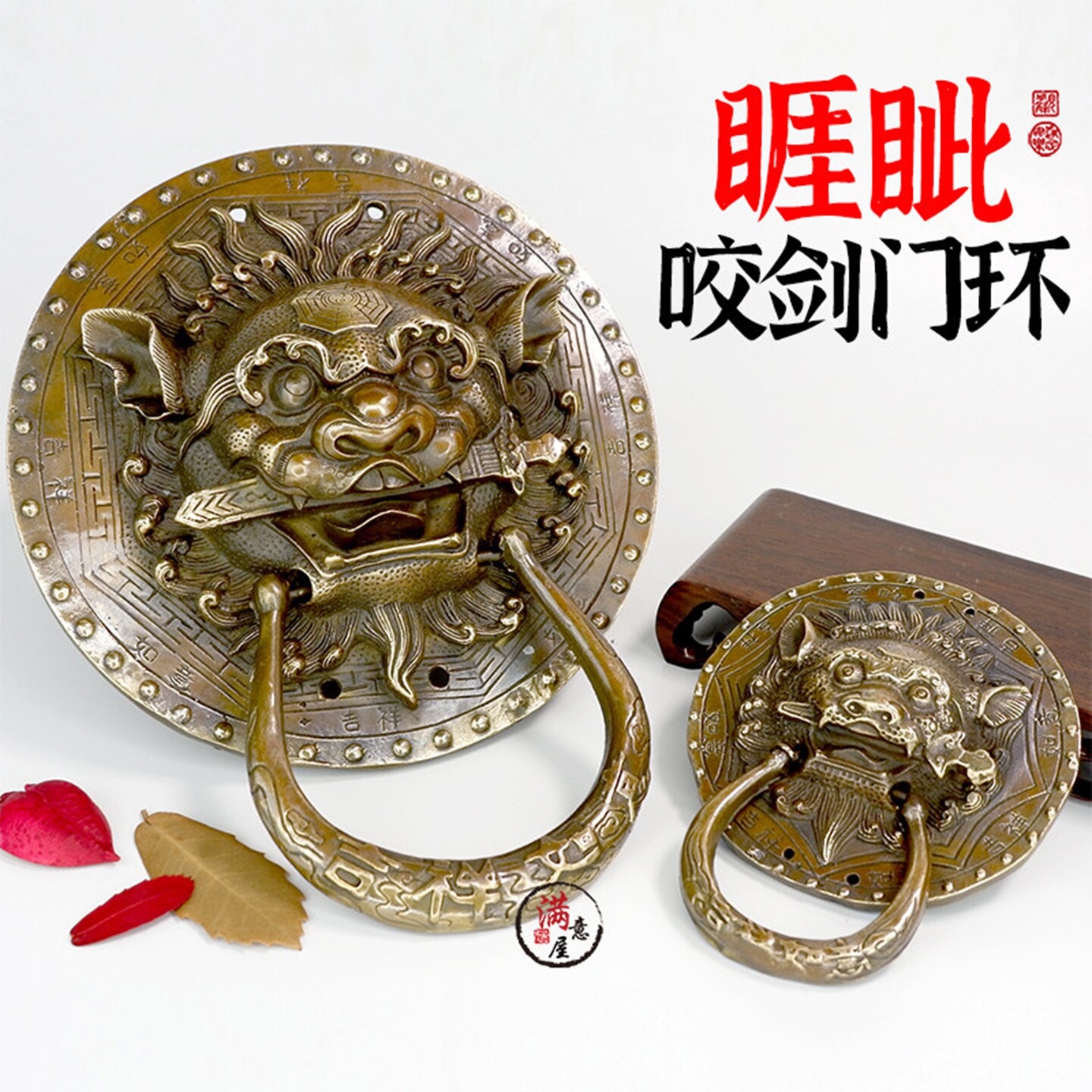 中式复古全铜睚眦咬剑门环大门拉手狮子头虎头麒麟兽头老式门装饰