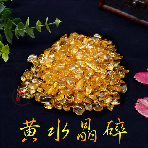 黄水晶碎石散装加色可搭配装饰品