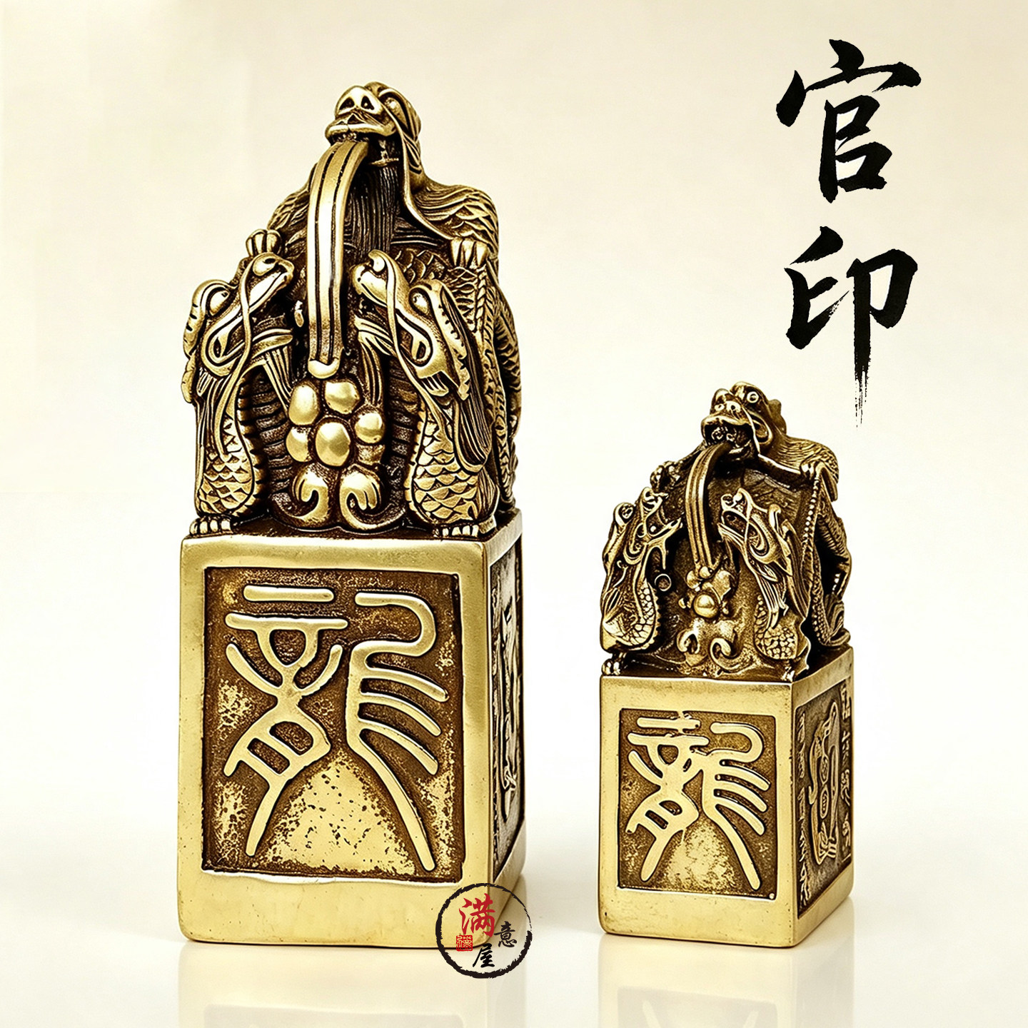 全铜官印摆件大号铜龙印祥龙官印摆件发财招财家居桌面工艺品摆件