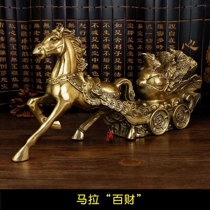 黄铜马摆件马拉白菜元宝招财马到成功办公室家居客厅店铺桌面装饰