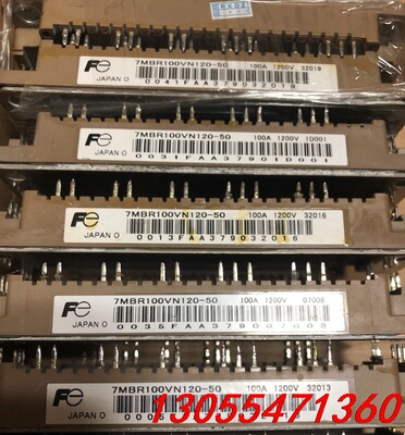 议价拆机 质量包好 7MBR100VN120-50 7MBR10