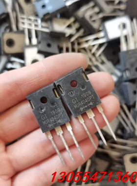 议价MUR4040PT 40A 400V TO-247 散新库存