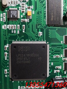 议价NXP LPC2478，DSP2812，ＤS p2407，S