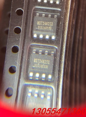 议价MXT2482S989个打包出