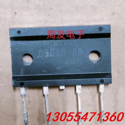 议价进口拆机D50XB80