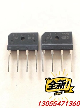 议价KBJ406台湾光宝整流桥堆LT KBJ406G KBJ40
