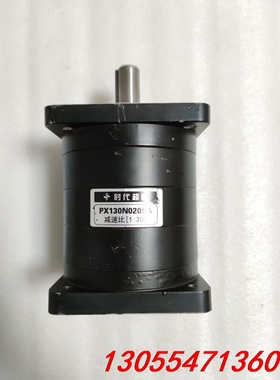 议价时代超群精密行星减速机，型号PX130N020SA，配130