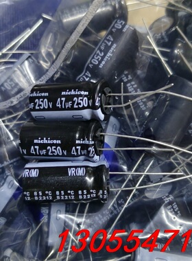 议价进口尼吉康nichicon电解电容 250v47uf 黑色系