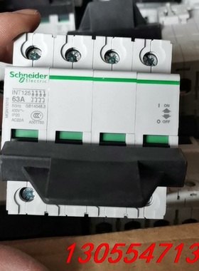 议价未使用施耐德大手柄INT125 63A4P 30只 单价65