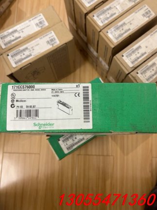 议价施耐德170CCS76000。全新原装未拆封，有需要的老板私