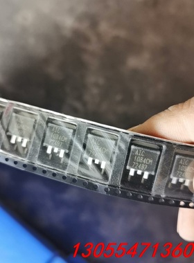 议价全新：AIC1084CM  剩下367个，一个1元