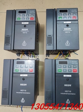 议价拆机七喜变频器，HD710-20D00220，2.2KW，2