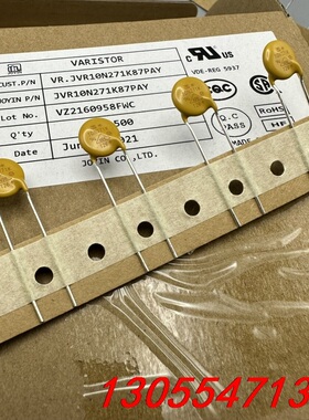 议价台湾久尹压敏电阻 JVR. 10N271K 10D271K