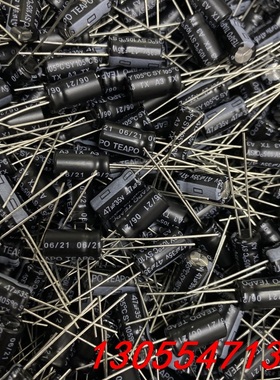 议价35300只35V47UF全新5X11台湾TEAPO智宝正品