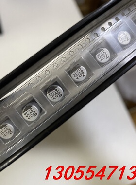 议价900只 35v150uf 贴片电容 6.3x8 韩国三莹