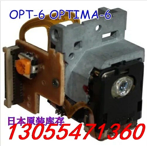 议价原装JVC UX7000激光头 UX2000 OPT6激光头