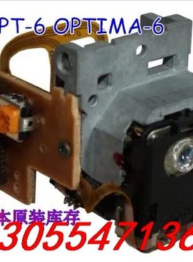 议价原装JVC UX7000激光头 UX2000 OPT6激光头