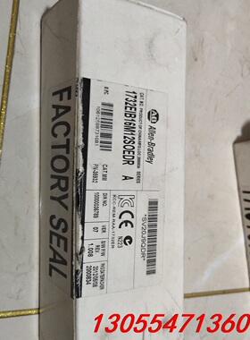 议价1732EIB16M12SOEDR