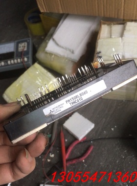 议价pm150rlb060原装拆机