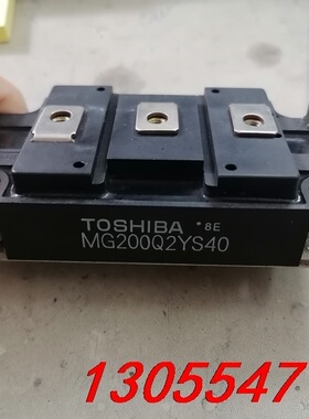 议价原装拆机 MG200Q2YS40  想要私聊我