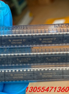 议价库存老料  ti原装 cd4572bue 数量：96只*3.