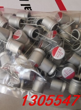 议价23万个16v330uf固态电容！尺寸10*12.5！日本富