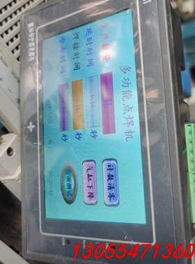 议价MM-20MT-6MT-430A-FX-A 二手拆机实物图