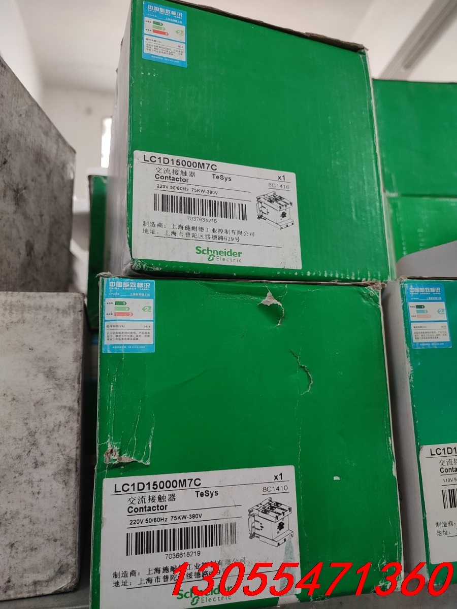 议价施耐德LC1D115M7C和LC1D150M7C交流接触器分