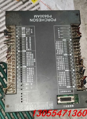 议价PS630AM功能正常