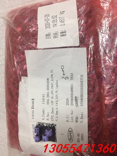 议价台产丰宾电容，25v68uf，体积6.3*5，有5000颗1