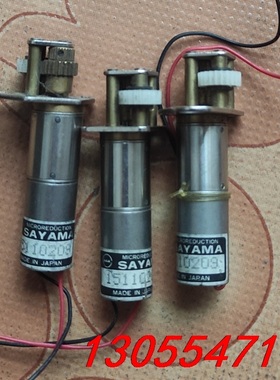 议价SAYAMA日本电机马达15110209原装进口拆机二手有需