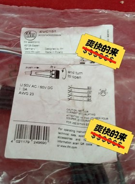 全新原装正品易福门连接线EVC151工程剩余一个议价