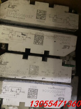 议价LUH150G603Z/LUH200G603Z进口IGBT原