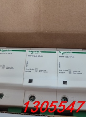 议价施耐德A9L16632浪涌保护器有39只。1PN一级浪涌保护