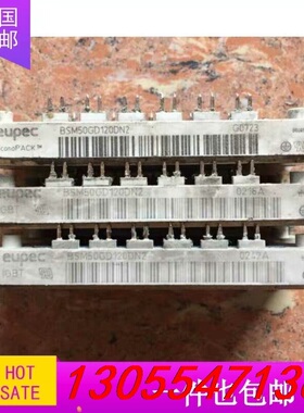 议价BSM50GD120DN2 6MBI50S-120-50 原