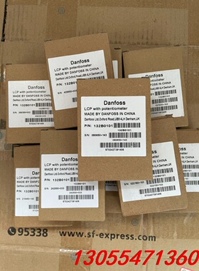 议价LCP12丹佛斯变频器FC051系列操作面板132B0101