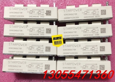议价GD200HFX120C8SN GD150HFL120C8S