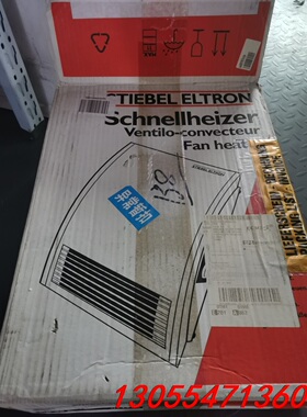 议价德国STIBEL ELTRON 斯宝亚创电热器