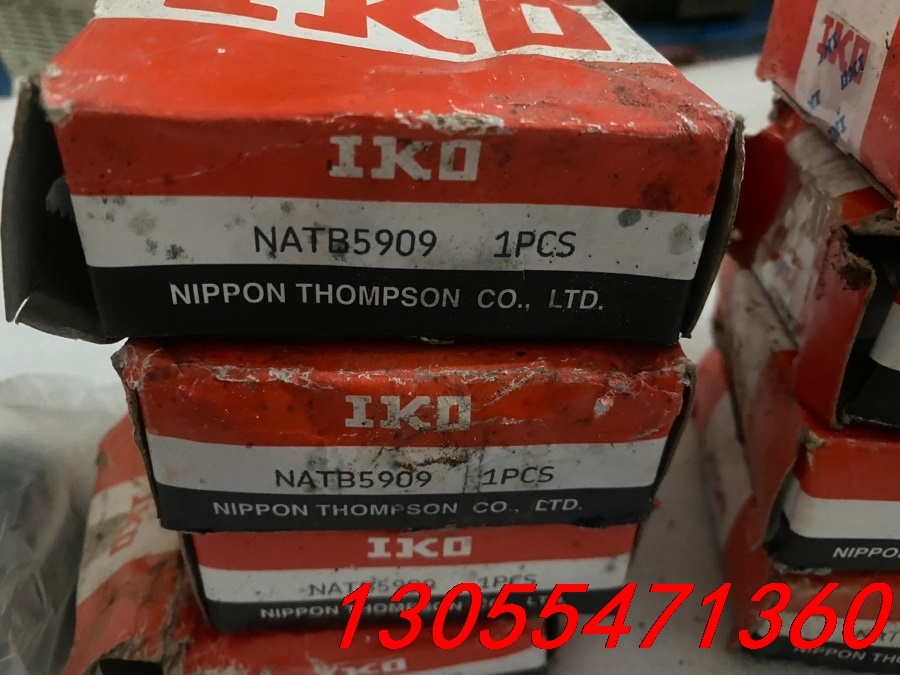 议价IKO日本进口轴承NATB5909 全新未使用10个 如下图