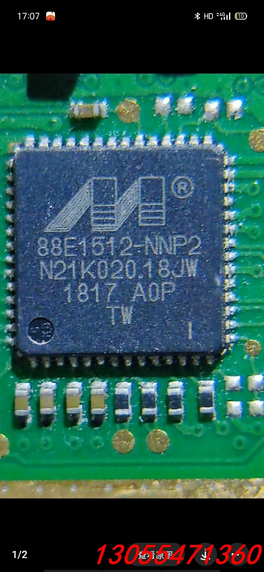议价88E1512-NNP2,通信板带板切割.需要来