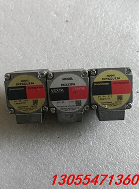 议价东方马达三只PKP233U12A