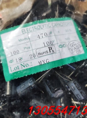 议价原装SLF直插软脚铝电解电容 100v470uf铝电解电容4