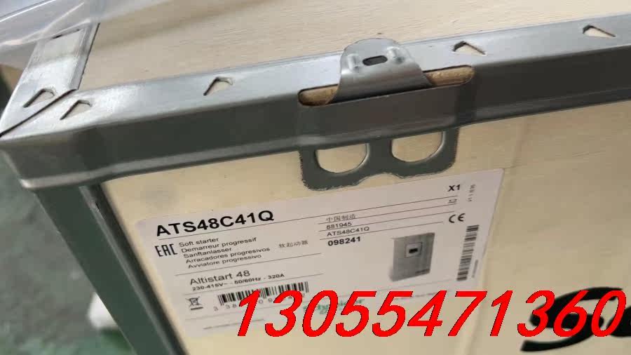 议价施耐德软启动ATS48C41Q 便宜卖
