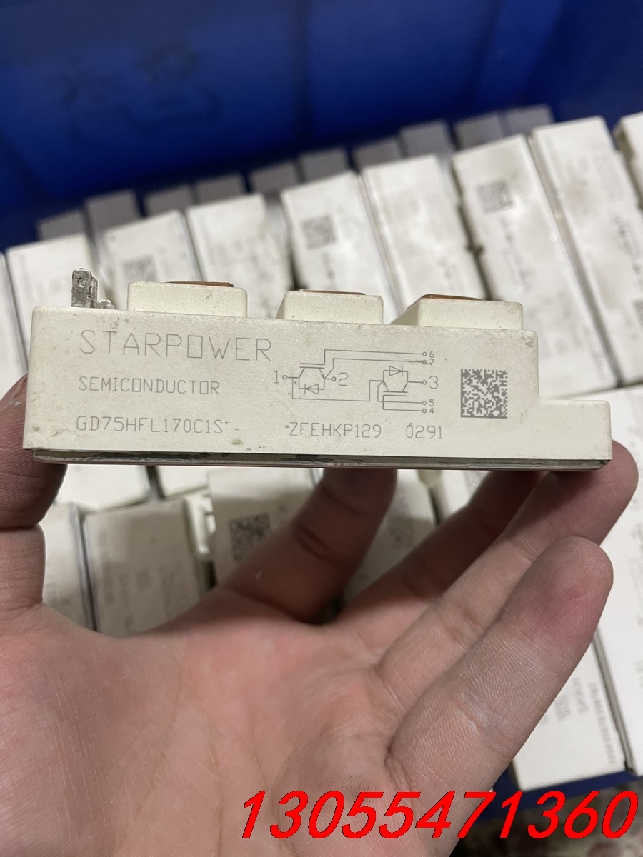 议价GD75HFL120C1S GD50HFT170C1S IG