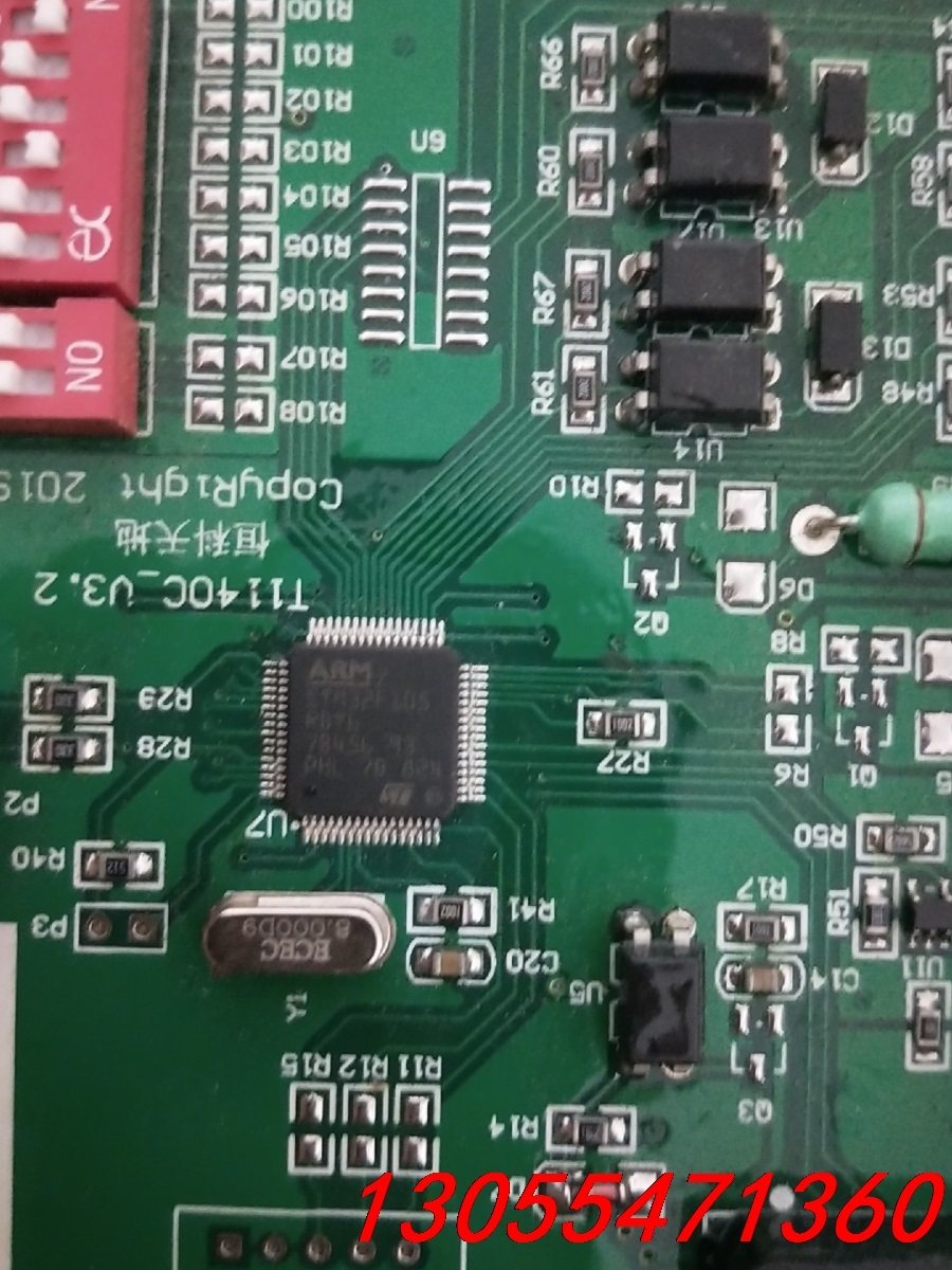 议价stm32f105rbt6