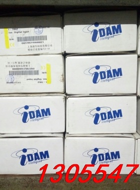 议价IDAM模块I-7052