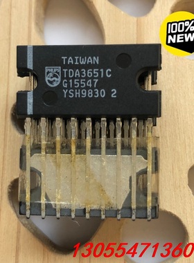 议价集成芯片TDA3651C，全新库存，以前开实体店剩下的，仅有