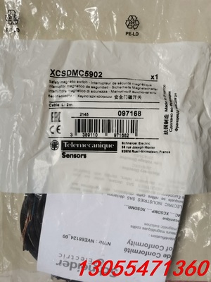 议价原装法国进口施耐德磁感应开关 XCSDMC5902，保全新原