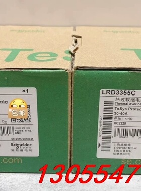 议价施耐德交流接触器 热继电器 ， LRD3355C 电热式 电