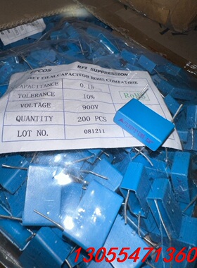 议价EPCOS西门子 900V 184J 0.18UF 可代替